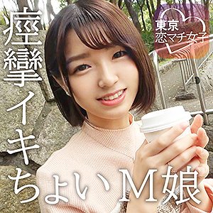 【倉本すみれ】すみれ