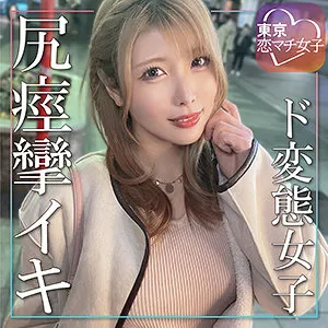 【新村あかり】あかり【マッチングアプリ素人ハメ撮り流出】