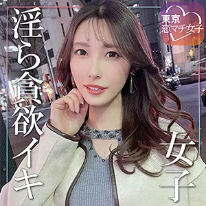 【森沢かな】かな【OL マッチングアプリ ハメ撮り流出】