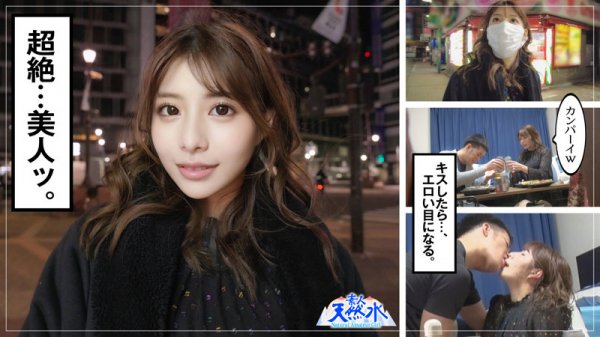 【永野いち夏】つかさ