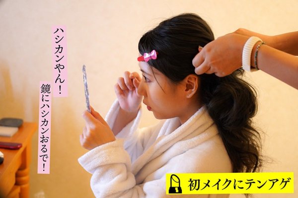 【夢見照うた】朝起きたら女になってた無職男性（21）を徹底取材 女体化後、膣ドカタやってた自称S男を拘束プレイでMだと自覚させてメス堕ちさせた 福田守人