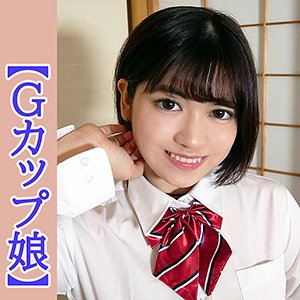 【音羽るい】のあ【GカップJK】