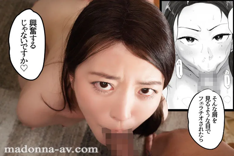 平凡な人妻を襲う理不尽な「種付け中出し」の日々…！！人気同人を忠実実写化！！ 原作:関西オレンジ 孕ませゲーム 706号室 間々田道子を孕ませたら勝ち。 木下凛々子 荒井啓