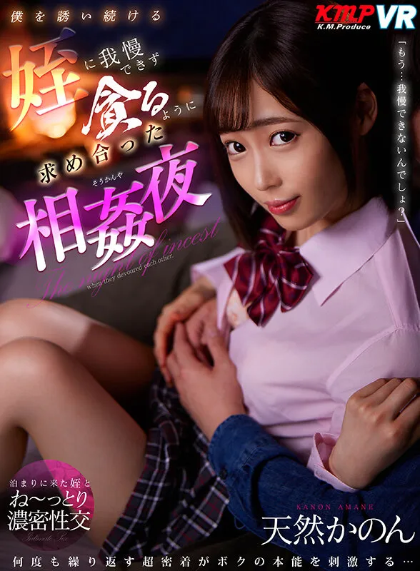 【逢見リカ 天然美月 木下ひまり 堀北わん 松本いちか 他】【VR】1075分業界屈指の超絶美女に孕ませ中出し！ノーカットBEST