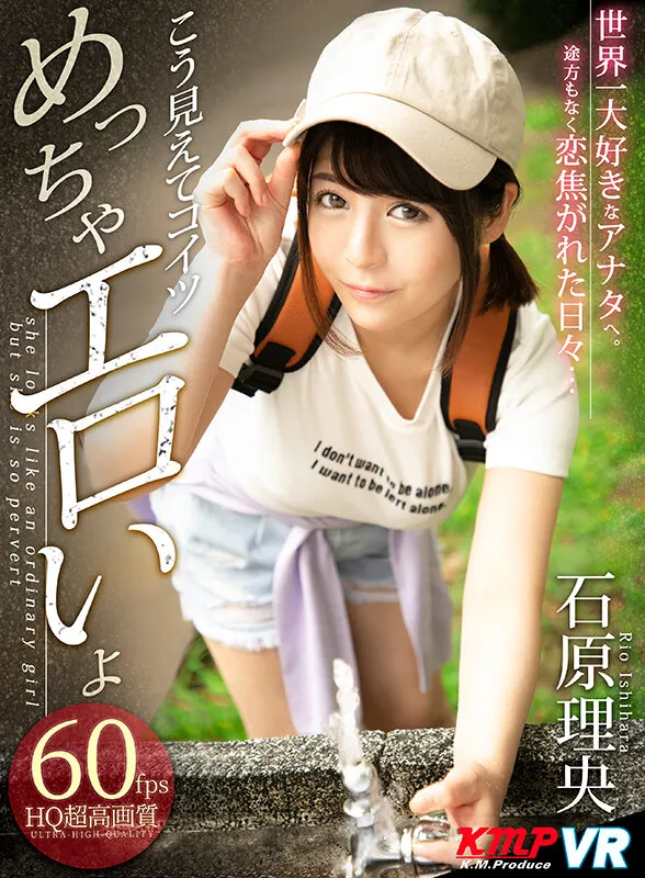 【朝日奈かれん 白桃はな 吉根ゆりあ 他】【VR】1068分 男を喜ばせる至高の逸材！ドM女を激イカセ！ノーカットBEST