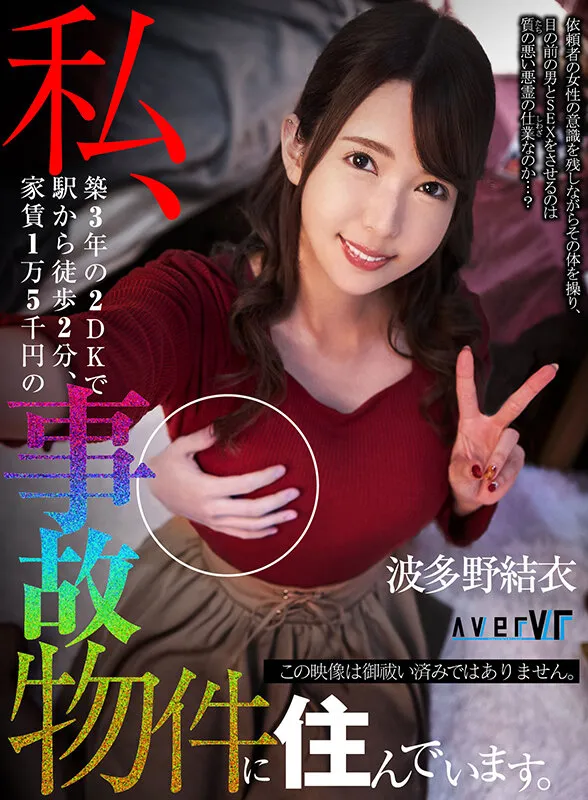 【田中ねね 松本いちか 美園和花 他】【VR】AverVR 大特集300分！オールタイムBEST版