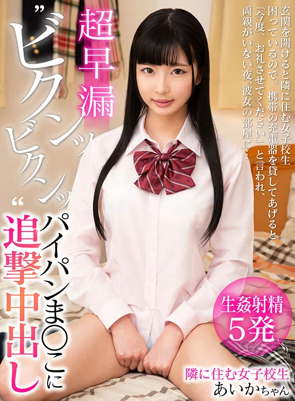 【稲場るか 新村あかり 美園和花 皆月ひかる 若宮はずき】【VR】極上美女たちのつるつるパイパンULTIMATE BEST300min