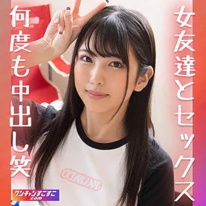 【倉木しおり】しおりんりん【Dカップ素人ハメ撮り流出】