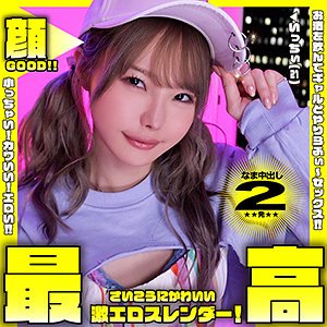 【松本いちか】いっちぃ