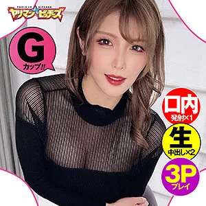 【新村あかり】あかり【Gカップラウンジ嬢ハメ撮り流出】