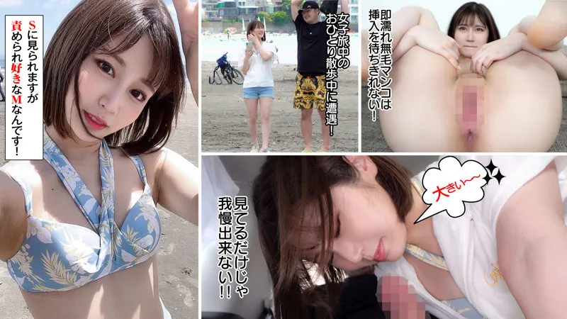 【沢北みなみ】メイサ【Eカップ水着ギャルハメ撮り流出】