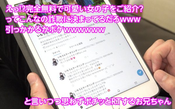 【沙月恵奈＆寺田ここの＆柊木まりな】いもうとケータリングサービス～プリケツ！爆乳！剛毛！舞い降りた3人の天使たち～