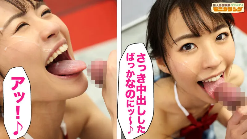 【JK】シロウト観察 モニタリング～王道美少女 東條なつが愛嬌フルスロットルの淫語接客で無双状態！～DVD販売店編＆街中ナンパ待ち編