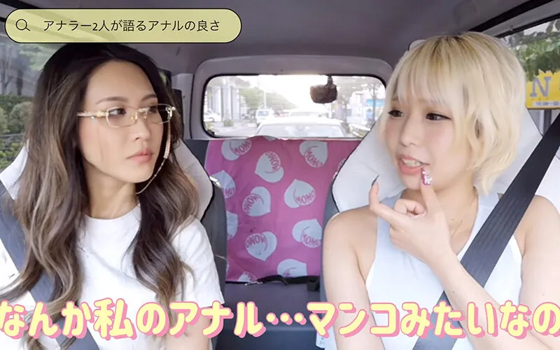 ヤリマンワゴンが行く！！ハプニング ア ゴーゴー！！乙アリスとリズの珍道中～史上最強性欲！今一番キテるギャルがマジキチ過剰発情でオマンコ堤防決壊の大洪水！～