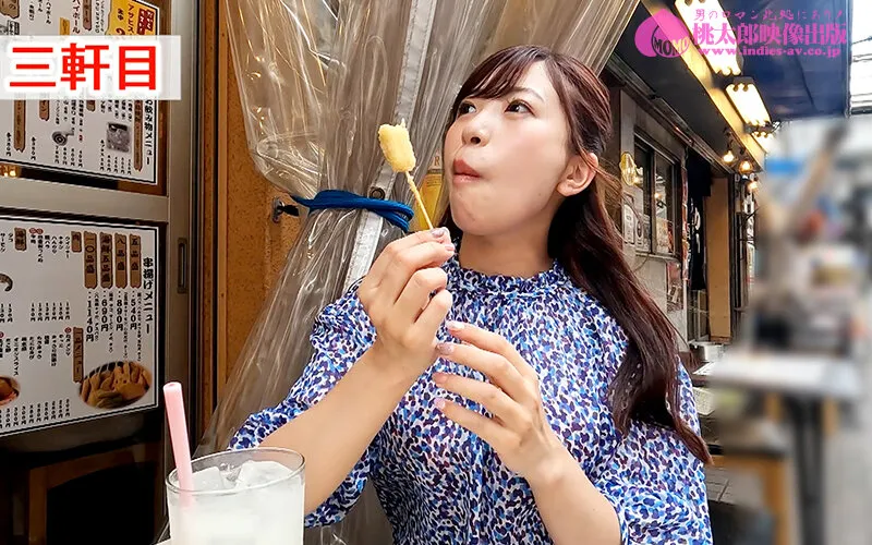 飲みログ自撮りせんべろ女子～飲みベーション高めスケベ美女のタダマンはしご酒～ 弘中優