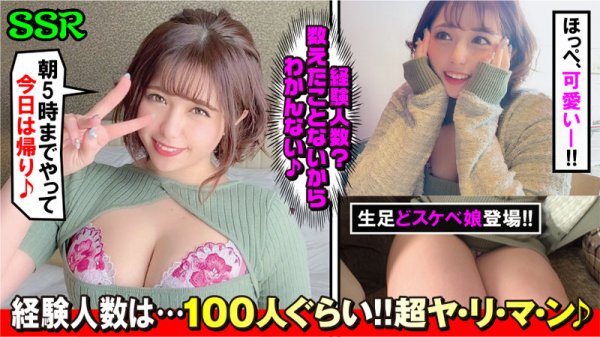 【桃野りみ】りみ