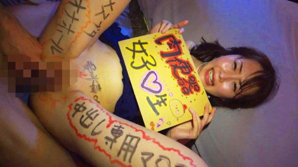 【琴羽みおな】放課後肉便器18人目 酒井あやみ