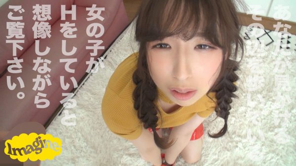 【吉岡明日海】Imagine あすみ（27）