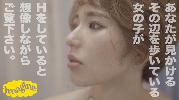 【滝沢ライラ】Imagine ライラ