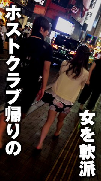 【悠月リアナ】歌舞伎町のホストクラブ帰りにさらに別の店で飲んでいる女はヤレるのか？説