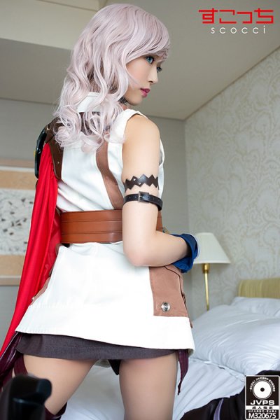 【香苗レノン】【FF13 ライトニング】【中出し】厳選美少女にコスプレさせてオレの子を孕ませる！【ラ●トニング】