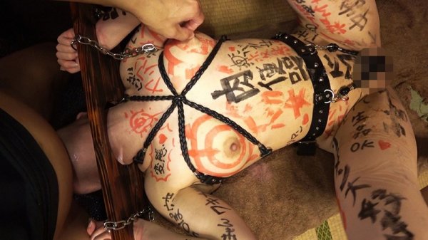 【松ゆきの】喉奥鬼調教 被虐願望隷女編 植村みこと