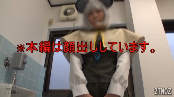 デカ乳輪×Gカップ低身長レイヤー19歳【イラマ便所SEX唾飲みDキス体液パイズリ】ほぼ強制ドM調教SEX2本立てスペシャル