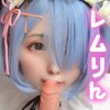 【リゼロ・レム】レムりんは俺の嫁！写メ360枚、動画116分超ロングレムりんコスプレROM！完全素人Gカップ童顔コスプレイヤー！