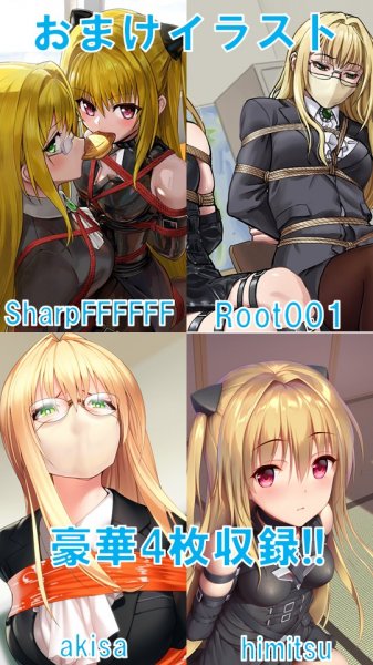 【To LOVEるダークネス・金色の闇＆ティアーユ】トラブル＆トラブル【I am I m＆浅井らむ】