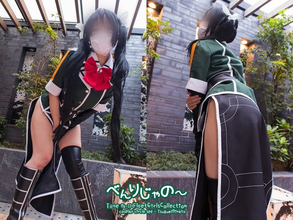 【艦これ 利根改二】see23 べんりじゃの〜【港つぐみ】