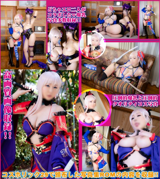 【FGO・水着武蔵】【Icup93cm】Ｍ男即昇天リピ確定の爆乳ぬるぬるシコシコソープランド!!【写真集もあるよ】