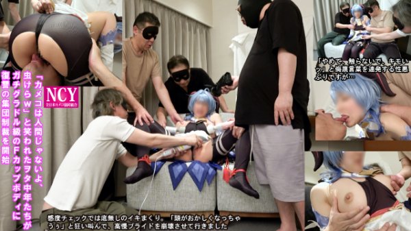 ガチイキ6Ｐ大乱交！【顔出絶対厳禁】巨乳グラドルデビュー直前の黒歴史映像・大嫌いな醜悪中年カメコにパイパン秘裂を突き回され、【ドМ発狂エビ反りイキ地獄で淫売覚醒】誰でも種付けＯＫの完全人間便所転落