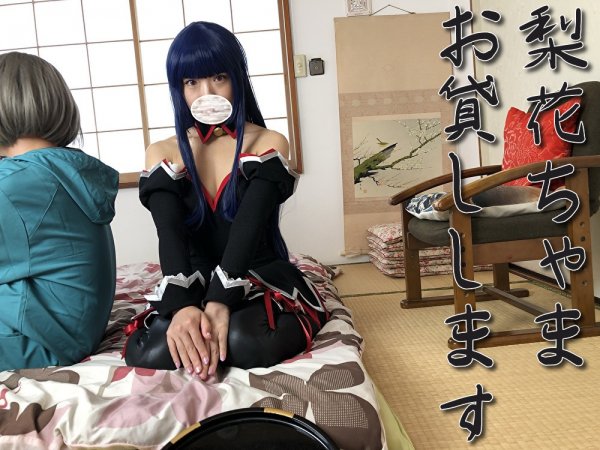 【ひぐらし 古手梨花】梨花ちゃまお貸しします〜猫耳エンジェルモート制服SEX！このロ●コン変態マゾ豚野郎♪さっさとチンポミルク出すのです！にぱ〜☆