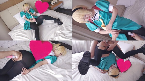 【ひぐらし 北条沙都子】【東欧系JSロリ】こすっち125/鬼カワおマンコ“きつめ”の自由奔放悟リビッチちゃん！東欧の幺力女的綺麗系美少女S学生と中出し子作り！リアルを追求したら色々問題発生ヤバ過ぎ児●並孕まSEX！！