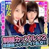 【あおいれな＆八尋麻衣】【禁断の青春乱交3】♂♀4人　思春期、性欲真っ盛り、性知識浅い子らの乱交を撮らせてもらいましたｗ