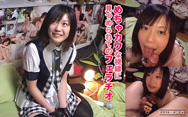 アイドル級激カワ娘降臨！欲望まみれのヲタクおじさん生ハメ個撮