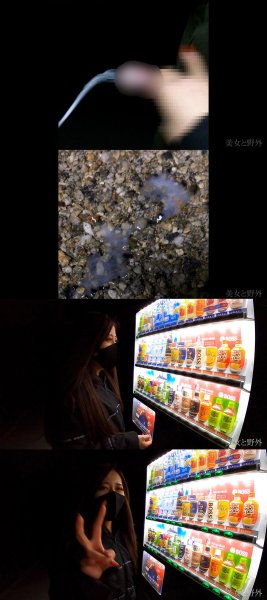 美人JDに真冬の野外で手コキ抜きしてもらってドピュドピュ大量射精