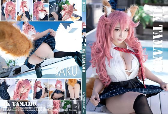 【サク】【FGO 玉藻の前】JK TAMAMO