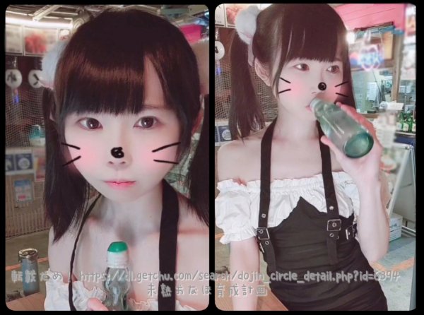 【メスガキお仕置き】おちんちんイライラさせるジュ○アTikt○kerのつるつるおまたに大人ちんぽで立ちバック挿入 ご飯自撮り+こっそり撮影パンチラ動画つき