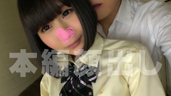 【桃菜あこ】こっちん【JK洗脳ハメ撮り流出】