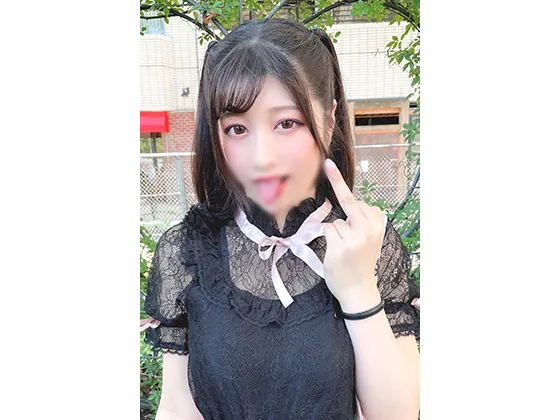 【辻さくら】声掛け待ちヤリマン地雷系マゾビッチJD22ちゃい、イケメンチンポでガックガク痙攣イキ狂いぶっ飛び中出し調教♡【死んだ目】