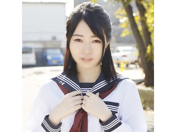 【大沢萌音】【JK】【セーラー服リモバイ】帰宅中の清楚びしょうじょJ系に道路でリモバイ装着させたらガクガク崩れ落ちて腰砕けイキした【個撮】