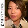 【今井夏帆】【個撮】#10 Gカップ日焼けギャルJ〇 美乳ゆらして無毛マ●コに中出し 【流出】【限定】