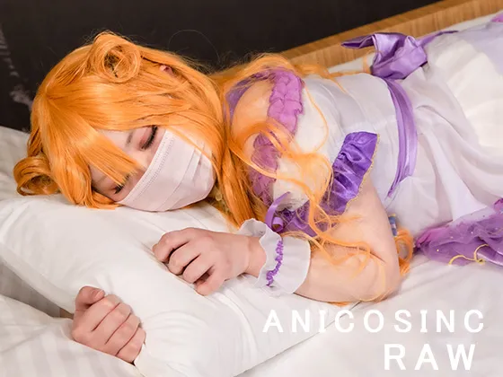 【ラブライブ 近江彼方】ANICOSINC RAW KNT