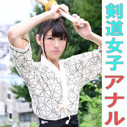 【白沢比呂】【JDアナルハメ撮り流出】【肛門2穴】真面目すぎる剣道女子（現役大学4年就活生）は求道的なド変態。ぶっかけ5連射からのアナル2穴SEXで下品イキ崩壊【個撮】