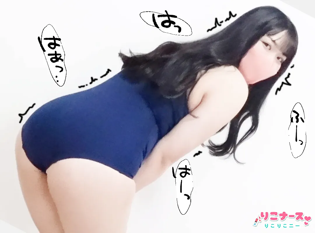 【りこ】【第二弾】スク水の上から弄ってたら気持ちよくなってきて...