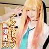 【小野こまり】【着せ恋 喜多川海夢】きゅるりんぽい006 コスプレ大好きギャルは全身マシュマロボディーでノンストップで昇天しまくり中出しSEX！！
