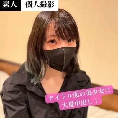 【ほぼJK 援交専門学生ハメ撮り流出】合法18歳！J○を卒業したばかりの美少女とセックス、中出しで種付けしちゃいました！
