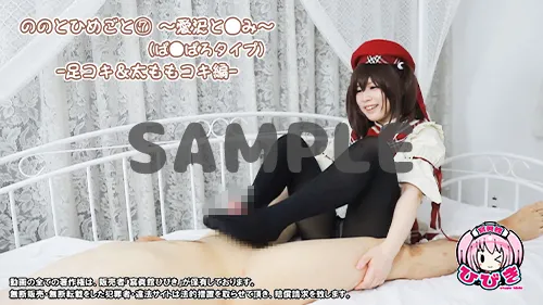 【Piaキャロット 愛沢ともみ ぱろぱろ衣装】ののとひめごと⑦ ～愛沢と◯み(ぱ◯ぱろ)～ 5作品セット