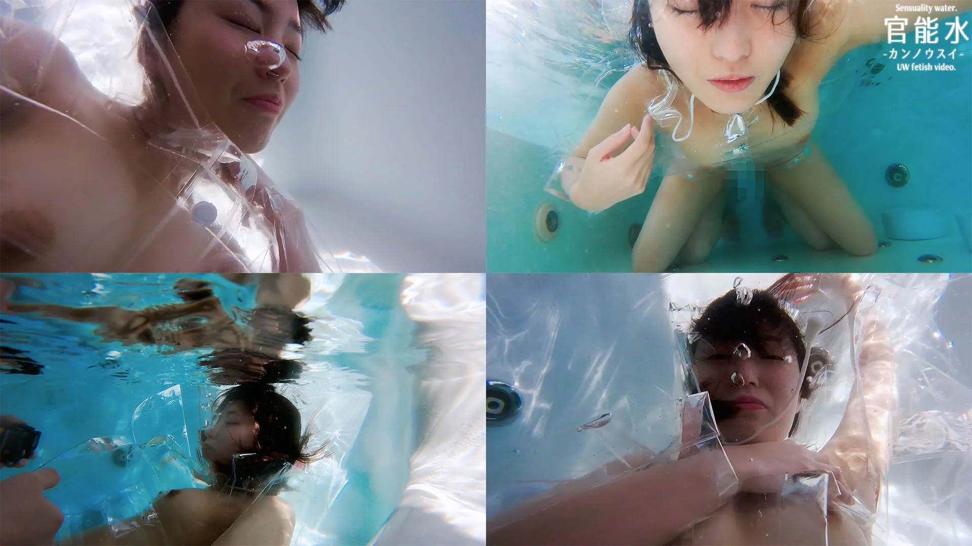 【レインコート×水中セックス】14 Pipimaru（ぴぴまる）